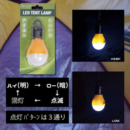 ＬＥＤテントライト　ＡＬ－００１