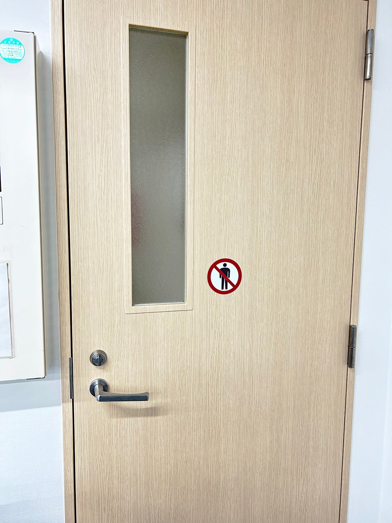 JIS禁止標識ピクトサインステッカーΦ200 BAN－14S