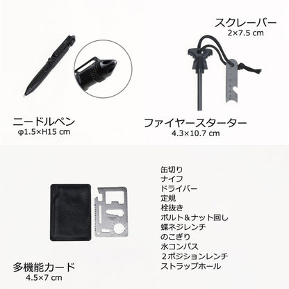 アウトドアツールセット　ＢＨ－００１