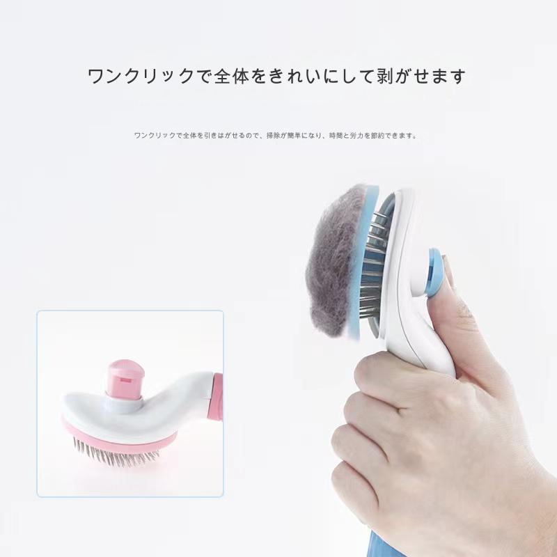 ペット用ブラシ　ブルー　ＩＢ－０１　ＩＢ－０１（Ｂ）
