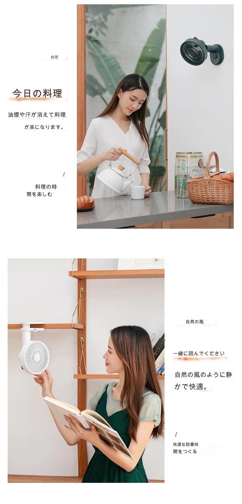 扇風機クリップタイプ　リモコン付ホワイト　ＫＦ－０１Ｃ