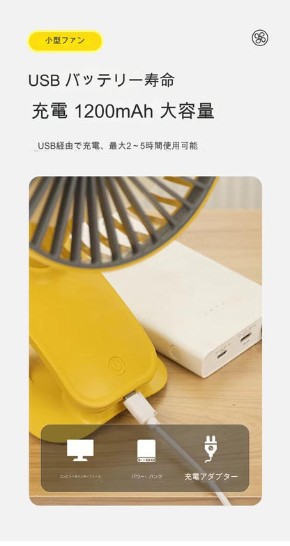 扇風機クリップタイプ　ピンク　ＭＺＬ－３１