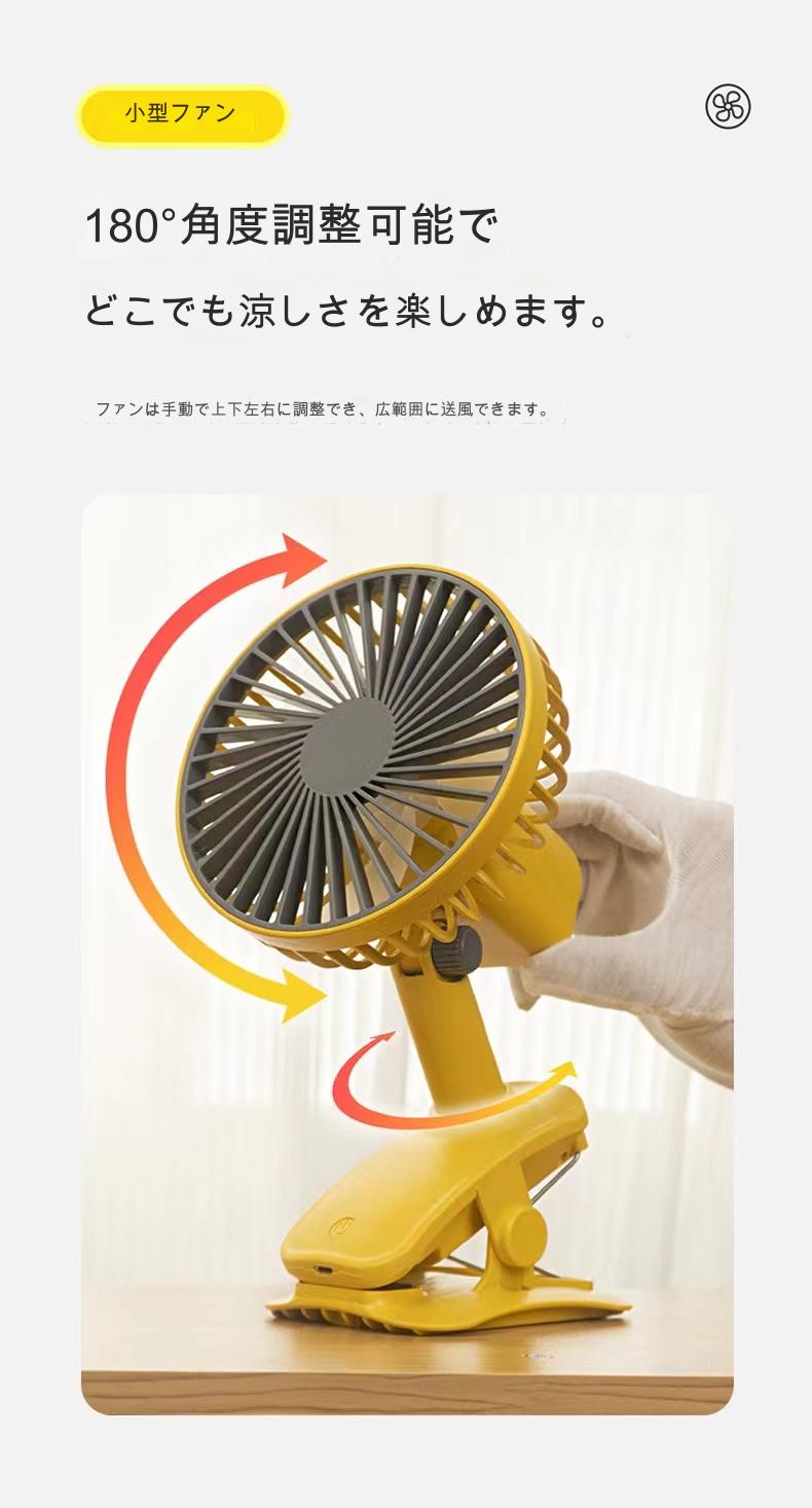 扇風機クリップタイプ　ピンク　ＭＺＬ－３１