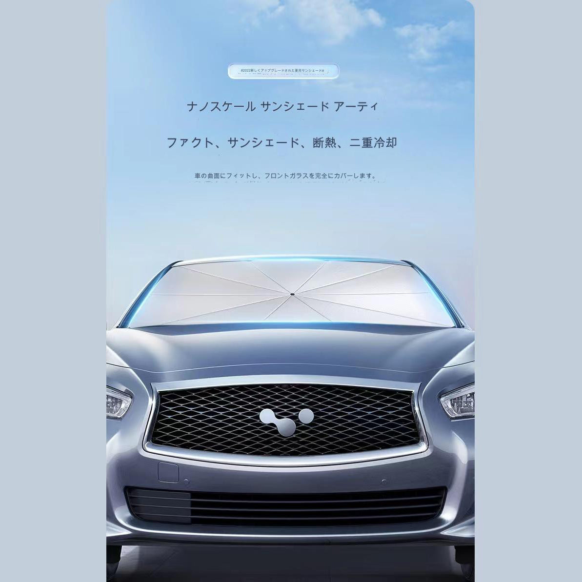 車用サンシェード　ブラック　傘式　Ｍ　ＣＳＳ－Ｍ１２５
