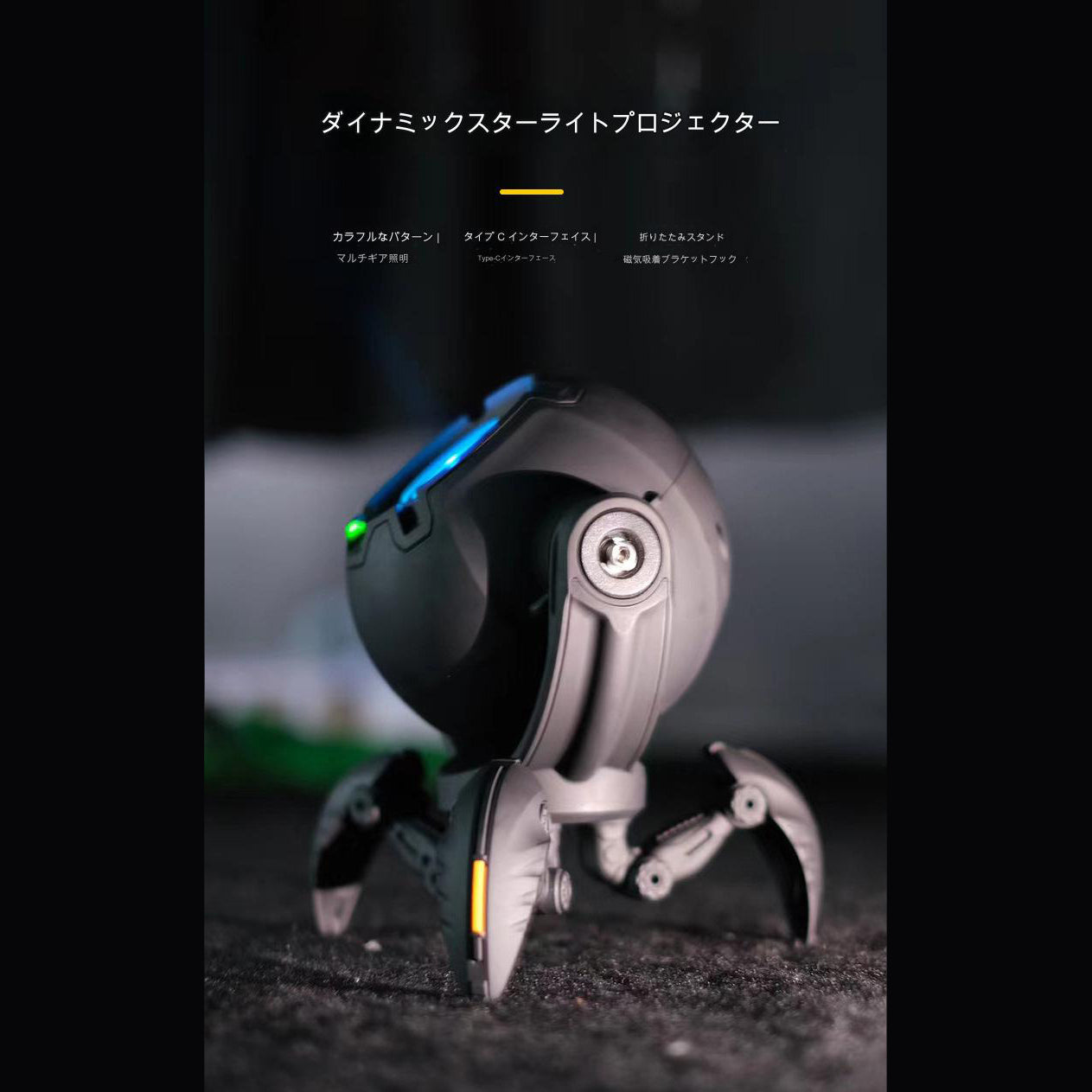 スタープラネタリウム　ブルー　Ｄ７７　Ｄ７７（Ｂ）