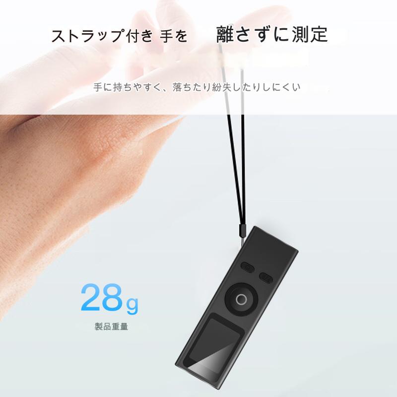 レーザー距離計　ＫＳ－７１０００６