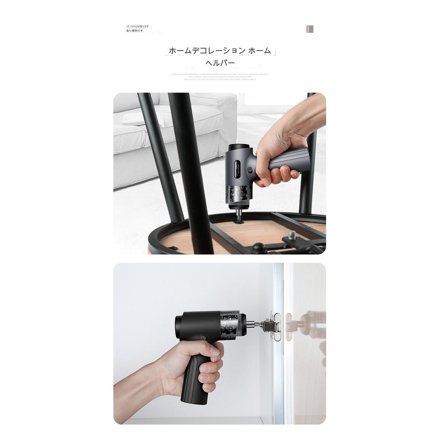 ３６　ｉｎ　１　ガン型電動ドライバーセット　ＫＳ－８８２０５５