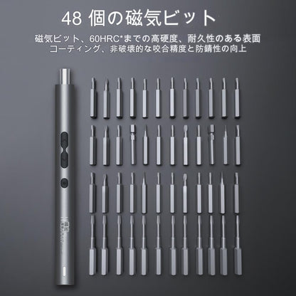 ６２　ｉｎ　１　電動ドライバーセット　ＫＳ－８８２０３８－６２　Ｎ２０