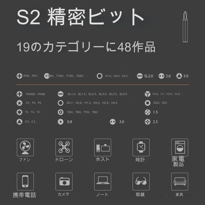 ６２　ｉｎ　１　電動ドライバーセット　ＫＳ－８８２０３８－６２　Ｎ２０