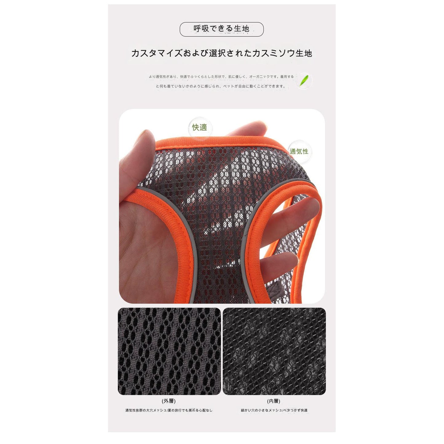 猫用ハーネス　オレンジＸＳ　ＢＬ－８７９ＸＳ（Ｏ）