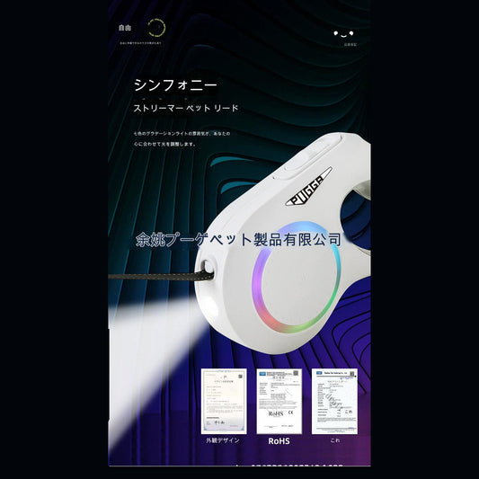 ＬＥＤライト付き伸縮リード５ｍ　ブラック　ＧＧ８８０１（ＢＫ）