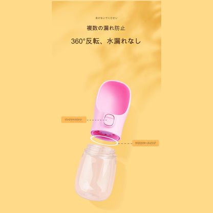 ペットウォーターボトル　３００ｍｌ　ピンク　ＤＴ２５４（Ｐ）