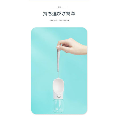 ペットウォーターボトル　３００ｍｌ　ピンク　ＤＴ２５４（Ｐ）