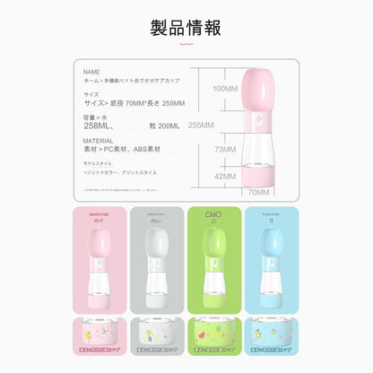 ペットウォーターボトル　３００ｍｌ　グリーン　ＤＴ２５４（Ｇ）
