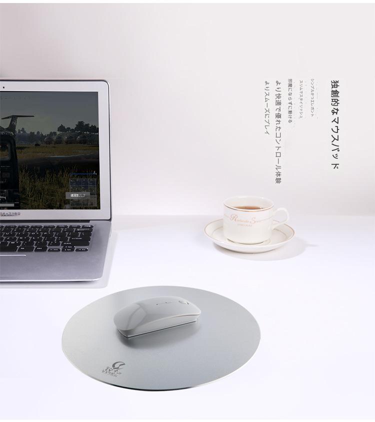 アルミニウムマウスパッド丸形　シルバー　ＡＰ－１ＭＮ（ＳＩ）