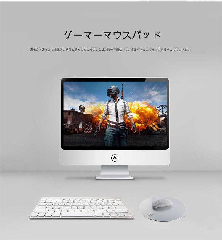 アルミニウムマウスパッド丸形　シルバー　ＡＰ－１ＭＮ（ＳＩ）