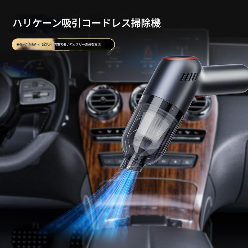 マルチファンクション　バキュームクリーナー　紺　ＬＴ－１３７（Ｎ）