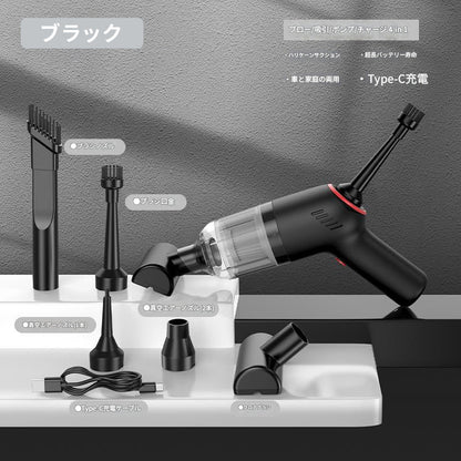 マルチファンクション　バキュームクリーナー　黒　ＬＴ－１３７（Ｋ）