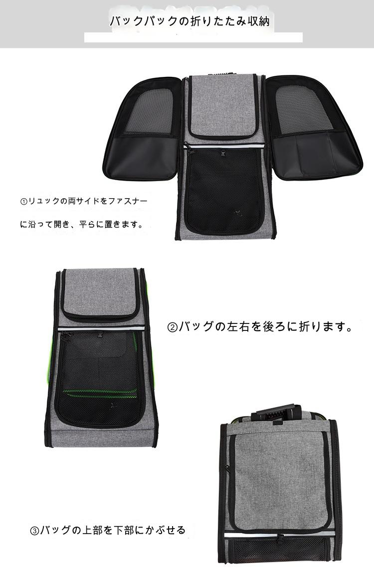 ペット拡張可能キャリーバッグ　グレー　８８０８（Ｇ）
