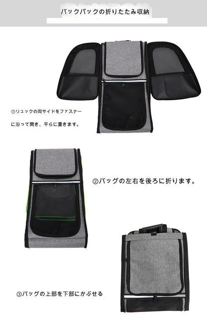 ペット拡張可能キャリーバッグ　グレー　８８０８（Ｇ）