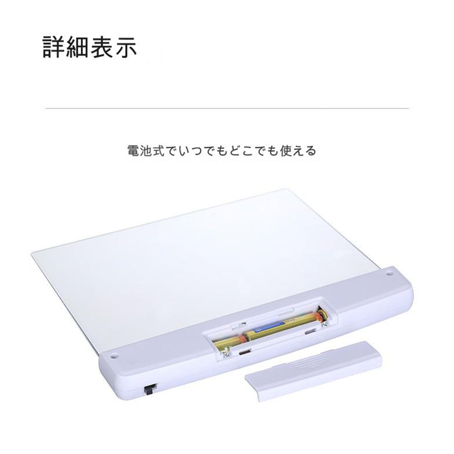 読書灯パネルライト　ＰＬ－５６０