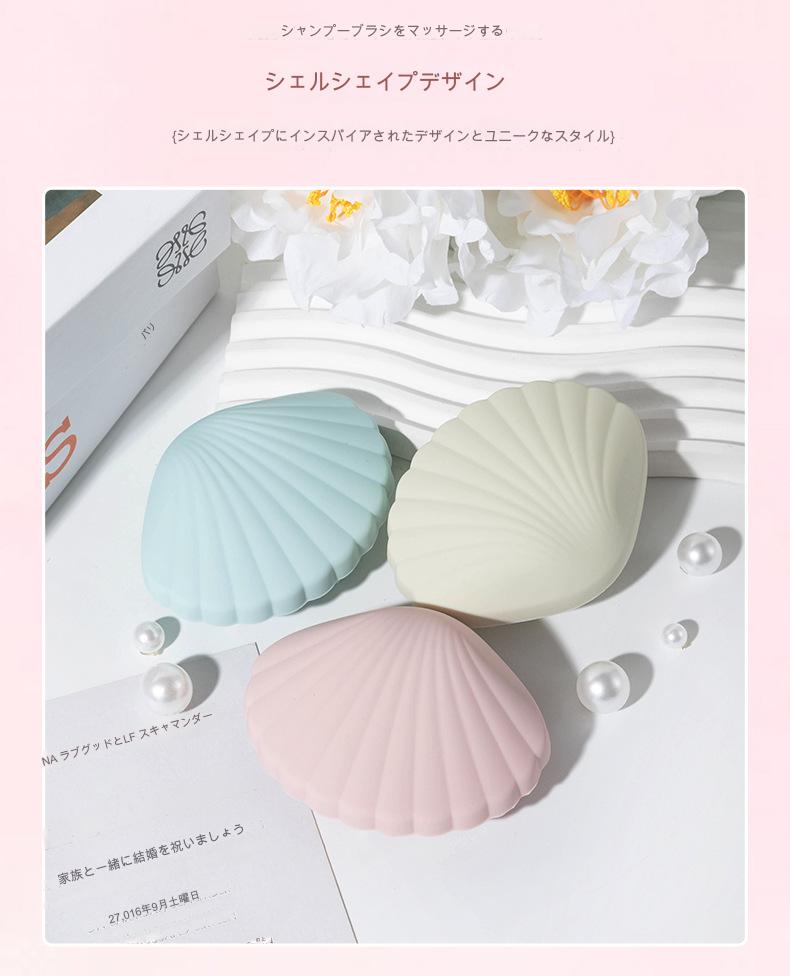 ヘアーブラシ　Ｓｈｅｌｌ　ピンク　ＨＢ－Ｓ１５１（Ｐ）