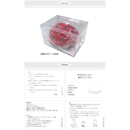 卓上掃除機　テントウムシ　ＡＤ－０１
