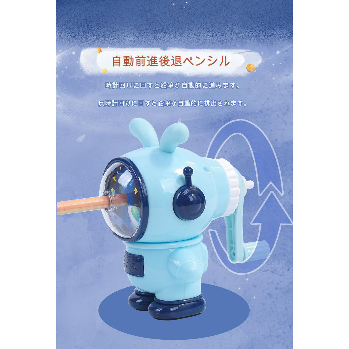 手動式鉛筆削り（ウサギ）　ピンク　ＤＧ１８１２７（Ｐ）