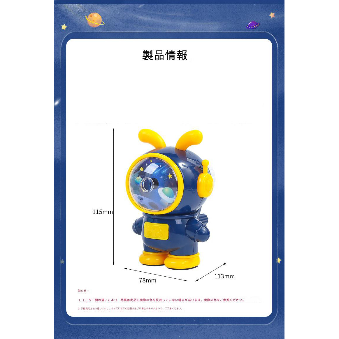 手動式鉛筆削り（ウサギ）　パープル　ＤＧ１８１２７（ＰＬ）