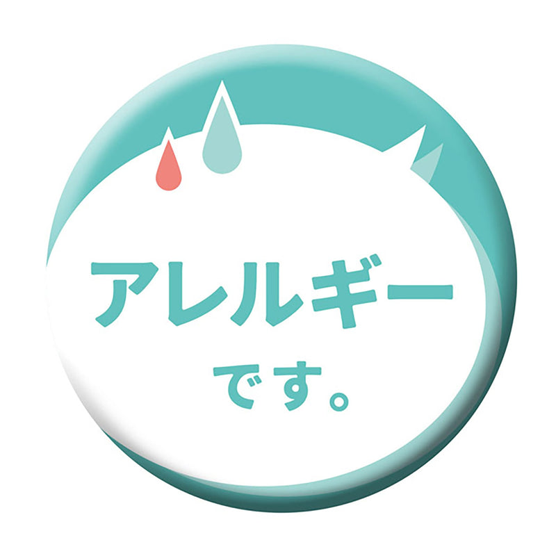 series-can-badge-03