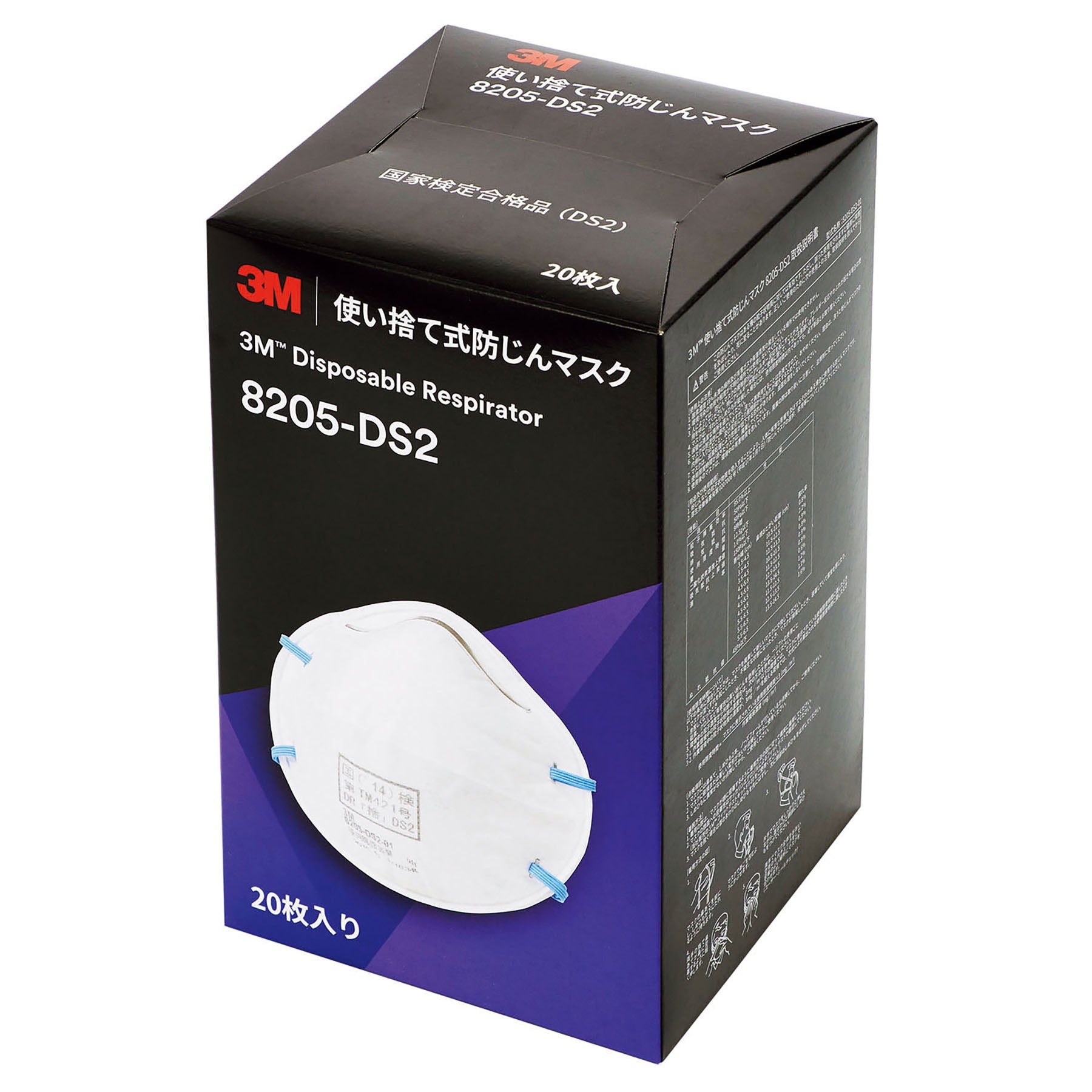 Ds2 Ds2 マスク ウイルス | 防塵マスク Ds2とN95の違い – VIPHLP