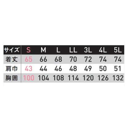 カーボンヒートベスト