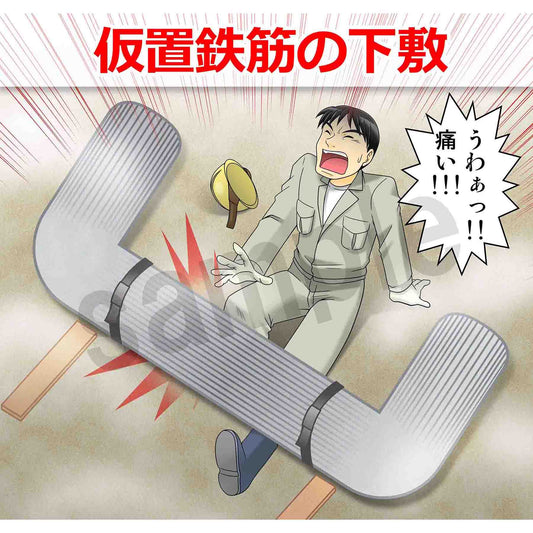 マンガスタンダード　転倒　Ｆ－１６　４００ｘ４２０