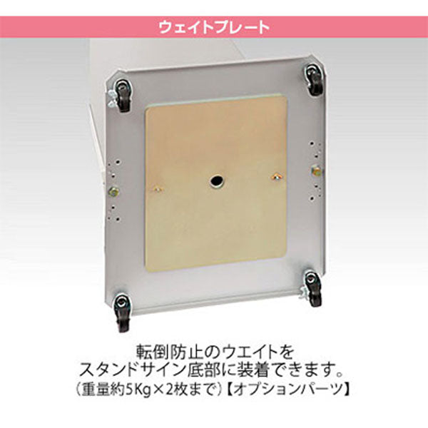 タテヤマアドバンス　アドフレーム　ＡＤＯ－Ｖ３０Ａ　本体のみ