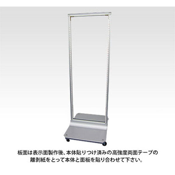 タテヤマアドバンス　アドフレーム　ＡＤＯ－Ｖ４０Ａ　本体のみ