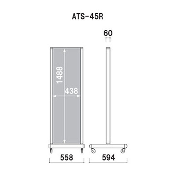 アルミタワーサイン　ＡＴＳ－４５Ｒ　本体のみ