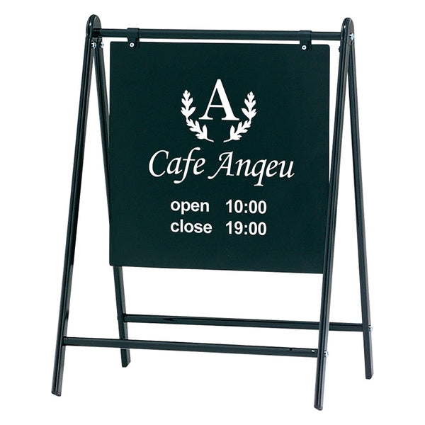 バリケードサイン　Ｂ－４４５　ブラック　本体のみ