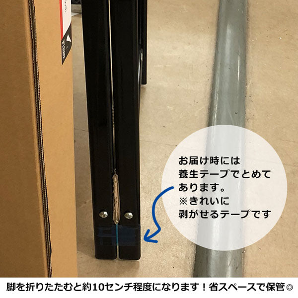 バリケードサイン　Ｂ－４４５　ブラック　本体のみ