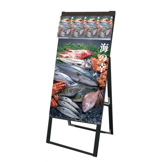 ブラックパンフレットケーススタンド看板　片面　ポスター下　Ａ１　ＢＰＣＳＫＤ－Ａ１Ｋ