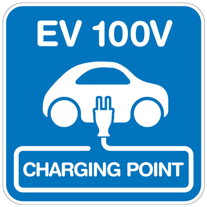 【ＥＶ　１００Ｖ】路面シート　Ｗ１０００ＸＨ１０００ｍｍ　貼付けタイプ