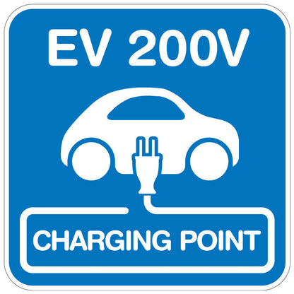 【ＥＶ　２００Ｖ】プレートタイプ　Ｗ４４５ＸＨ４４５ｍｍ