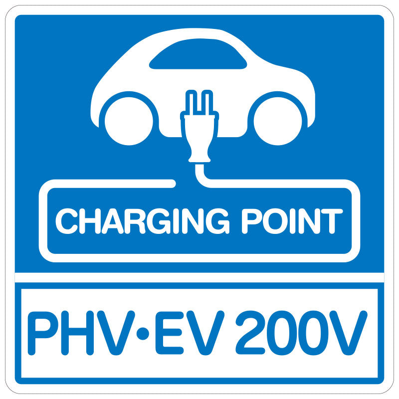 【ＰＨＶ－ＥＶ　２００Ｖ】プレートタイプ　Ｗ４４５ＸＨ４４５ｍｍ