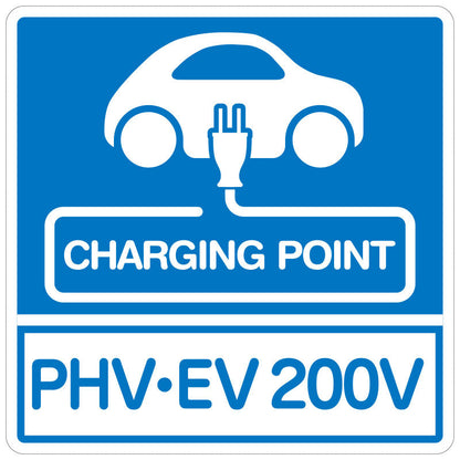 【ＰＨＶ－ＥＶ　２００Ｖ】プレートタイプ　Ｗ５９５ＸＨ５９５ｍｍ