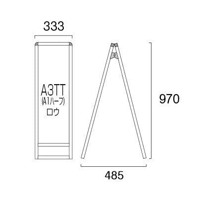 バリウススタンド看板　Ａ１ハーフ　ロー　両面　ブラック　ＢＶＡＳＫＡＣ－Ａ３ＴＴＬＲ