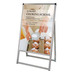 バリウススタンド看板　Ｂ１　片面　シルバー　ＶＡＳＫＡＣ－Ｂ１Ｋ