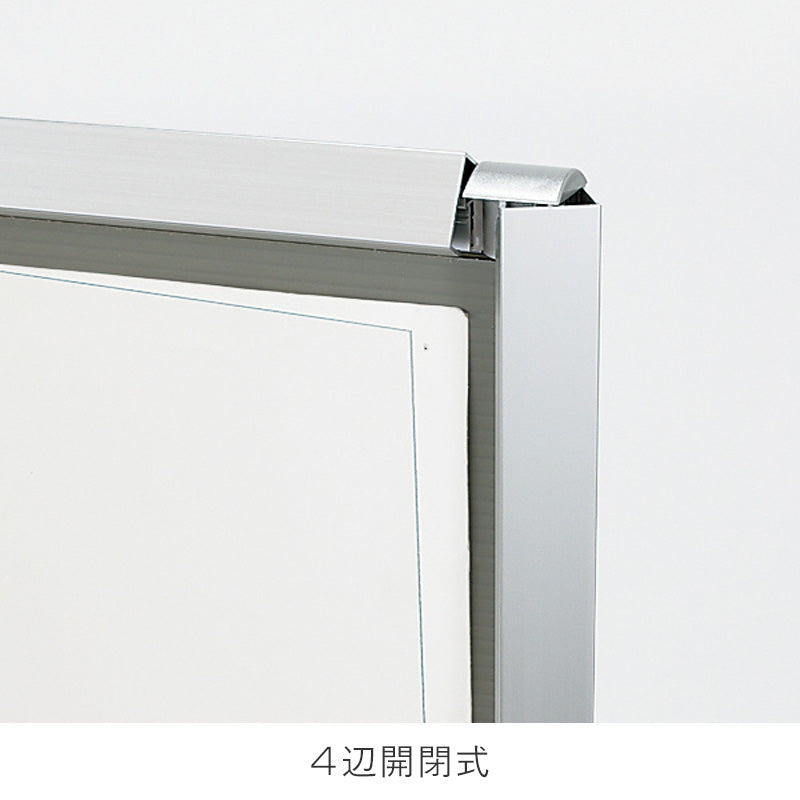 アルモード　ポスタースタンド２８１１　Ｂ１　片面　シルバー
