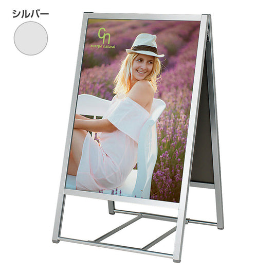 アルモード　ポスタースタンド２８１３　Ａ１　両面　シルバー