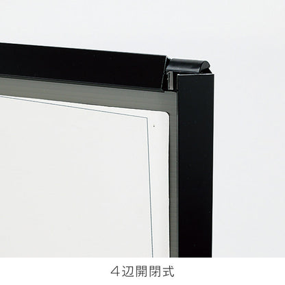 アルモード　ポスタースタンド２８１４　Ｂ１　両面　ブラック