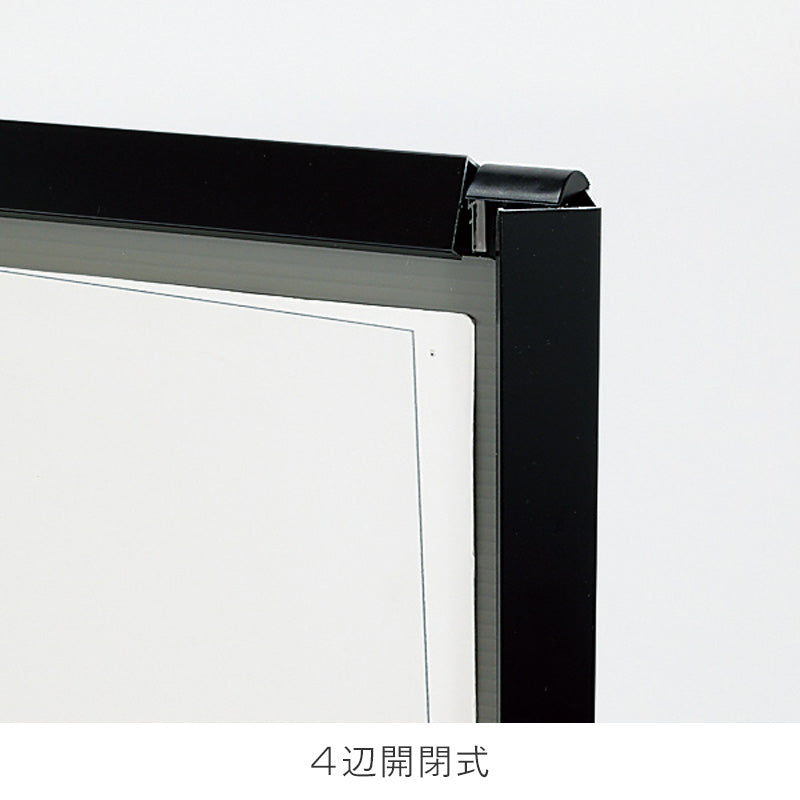 アルモード　ポスタースタンド２８１４　Ｂ２　両面　ブラック