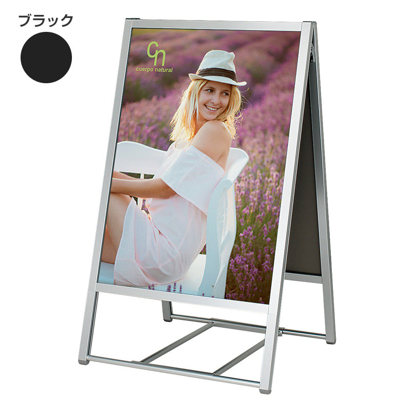 アルモード　ポスタースタンド２８１４　Ａ１　両面　ブラック